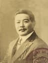 Mitsuyo Maeda
